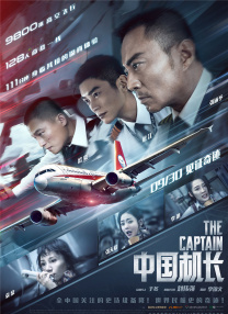 91精品免费国产高清在线